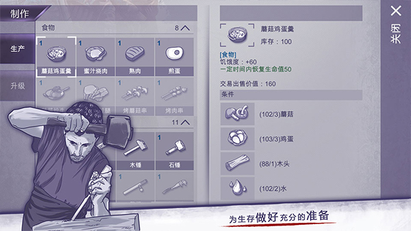 阿瑞斯病毒免费内购版v1.0.27图1