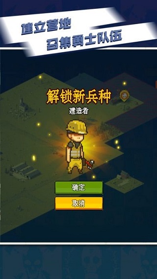 全民僵尸大战mod作弊菜单v1.0.5图2