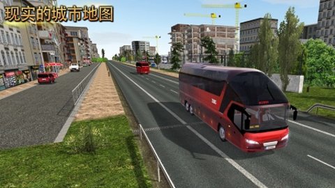 公交车模拟器正版v2.0.7图1