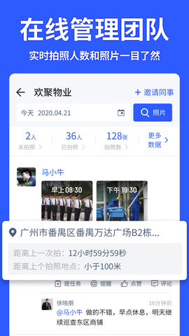 马克水印相机v8.7.3图4