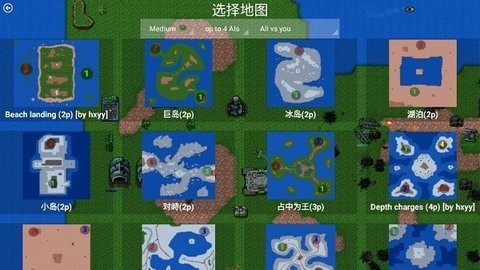 铁锈战争遗迹之战沙盒版v1.22图1