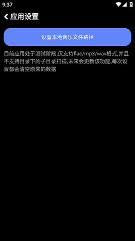 零度音乐