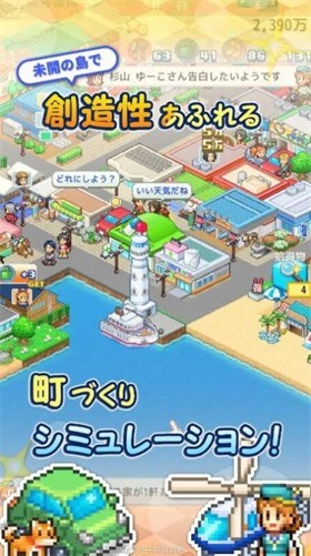 开罗创造都市岛无限金币汉化版v1.0.1图2