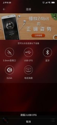 hifi音乐