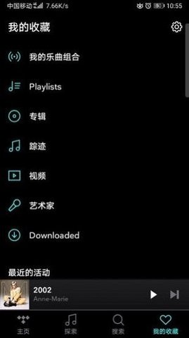 TIDAL音乐