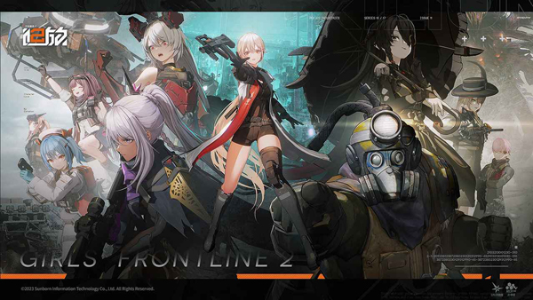 少女前线2追放官网版