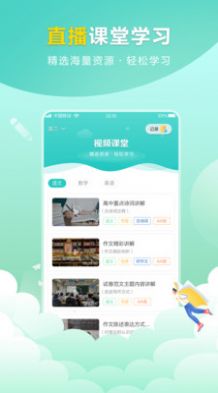 帮帮题作业v1.0.2图1