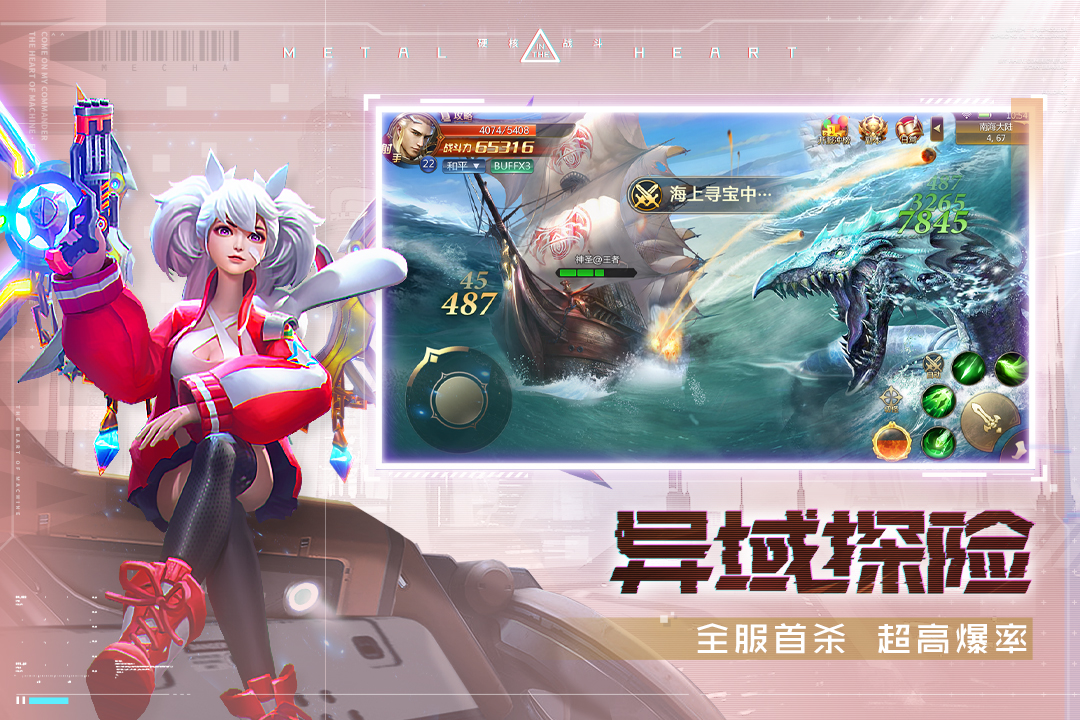 混沌起源v0.9.9图3