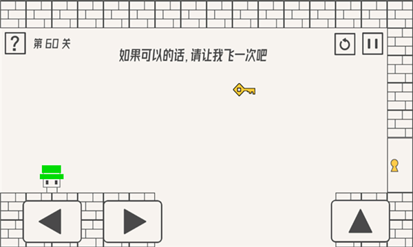 帽子小人大冒险v1.2图3