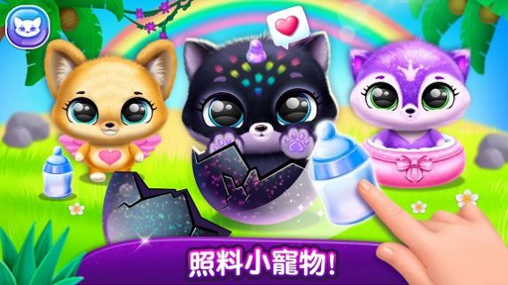 宠物梦幻城堡世界v2.3.3图2