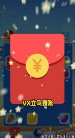 无双连连看v3000.1.2图3