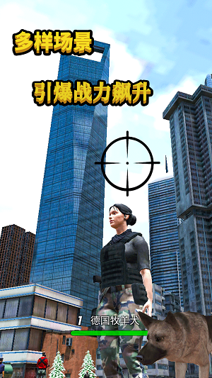 城市女侠英雄v1.0.1图2