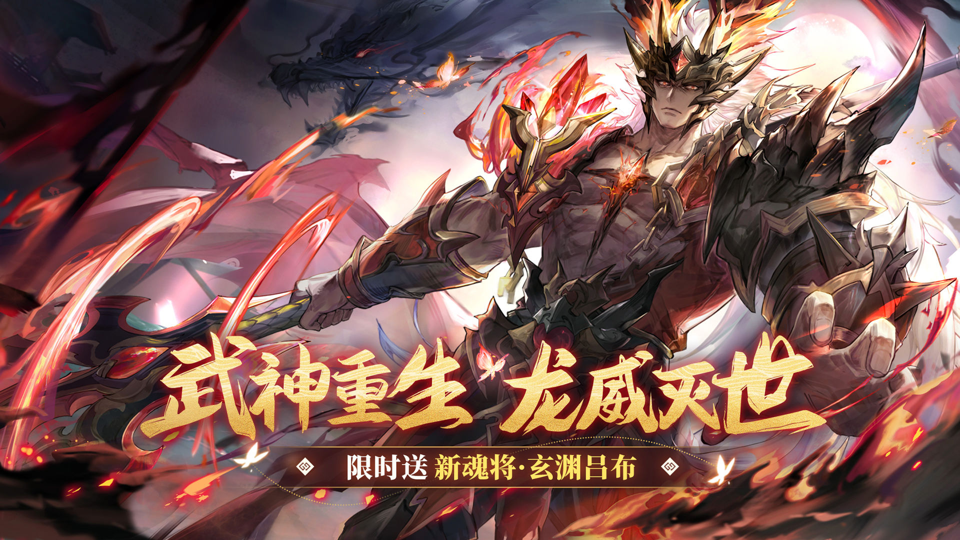 三国志幻想大陆v3.0.0图2