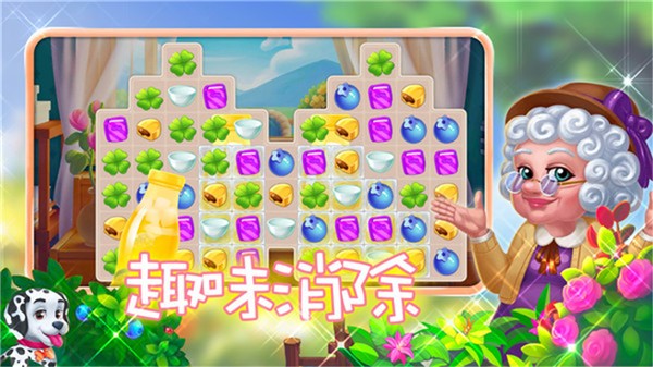 创意咖啡屋游戏v2.0.0图3