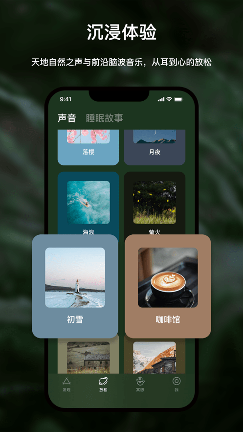 哈梨冥想v1.0.5图2