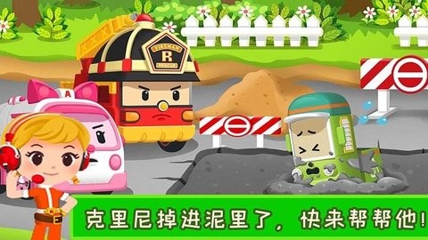 校园巴士小镇游戏v1.0图1