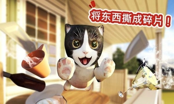 迷你小猫城市生存官网版下载v189.1.3.3018图3