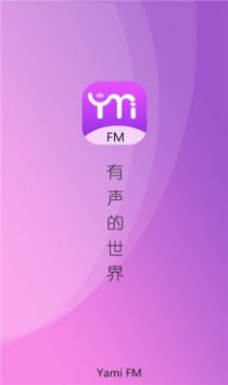 雅米fm.jpg