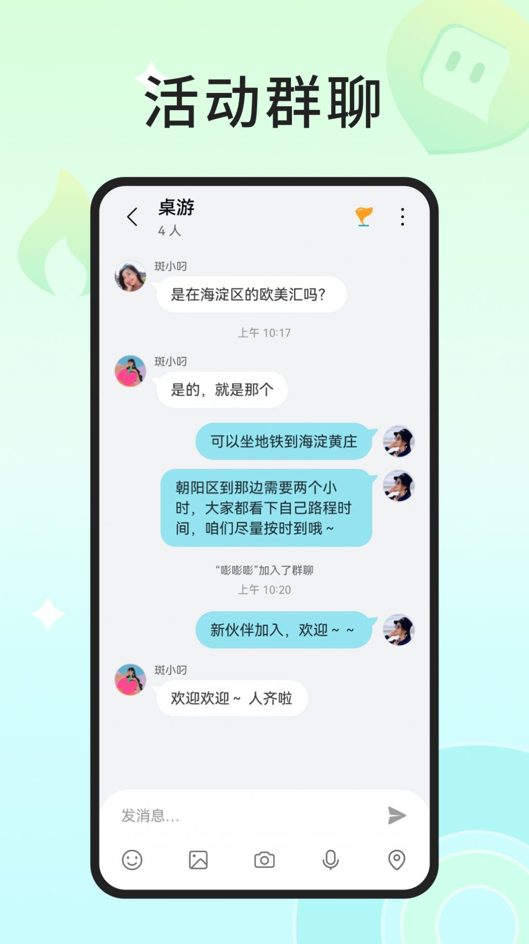 入场交友.jpg