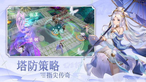 幻灵师v307.011.757图2