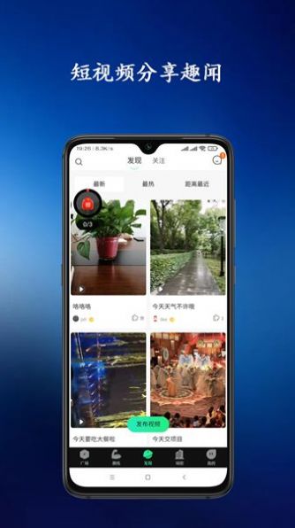 青松教练v0.0.8图1