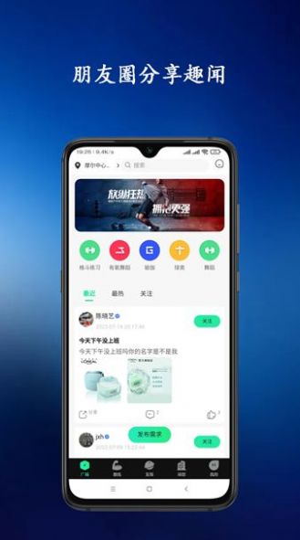 青松教练v0.0.8图2