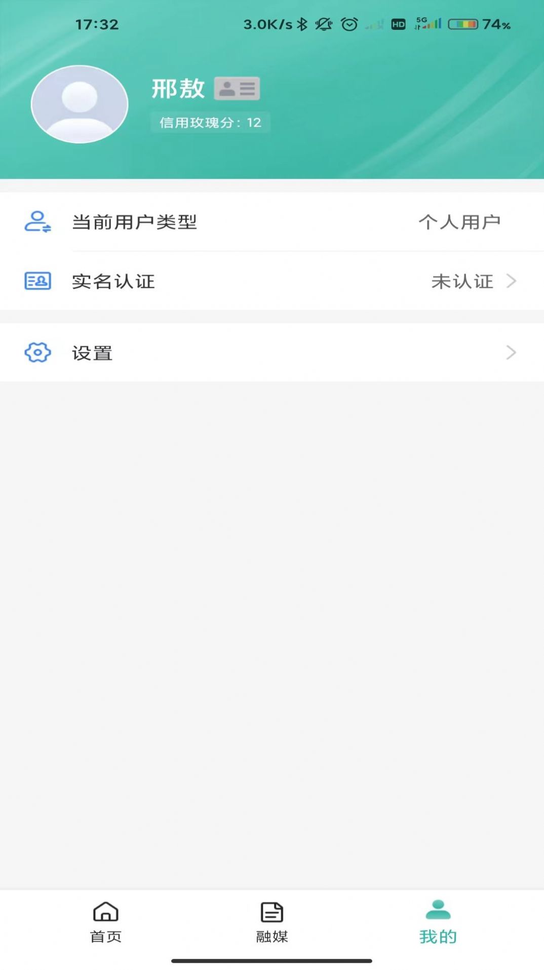 玛依伴v1.0.0图1