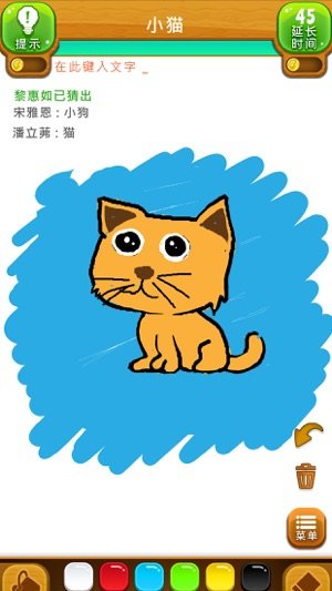 你画我猜steamv10.45.1图2