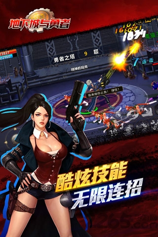 合成汽车v1.0.1图2