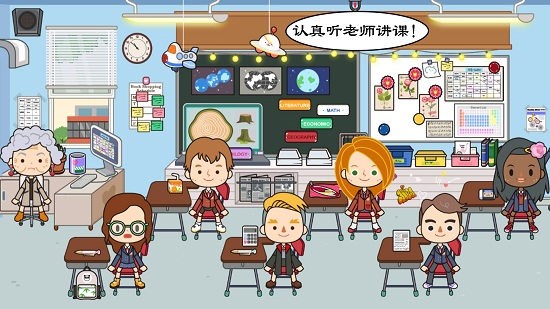 我的恐龙学校游戏v3.1图1