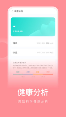 彼端记步v1.0.1图1