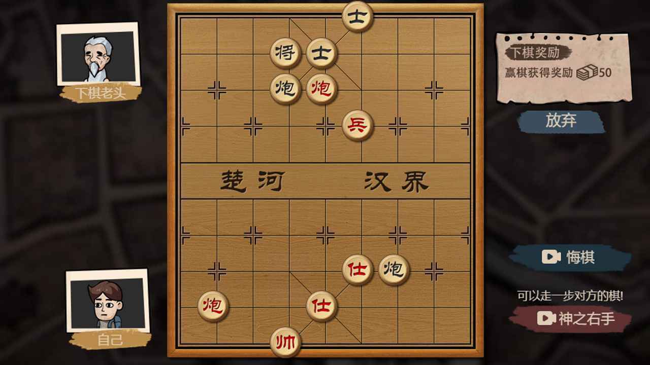 打工生活模拟器无限钞票版