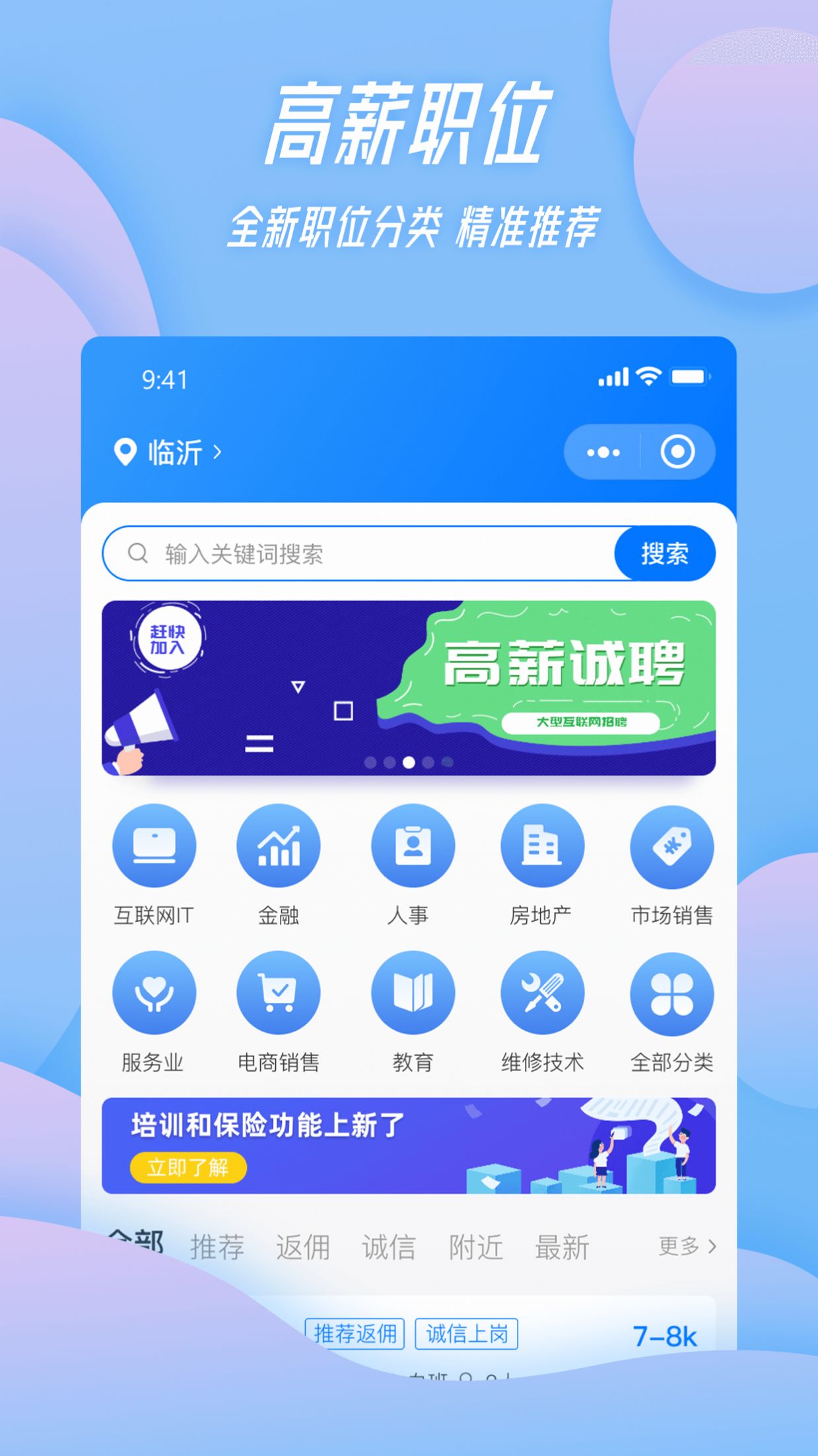 家门宝v0.3.0图2