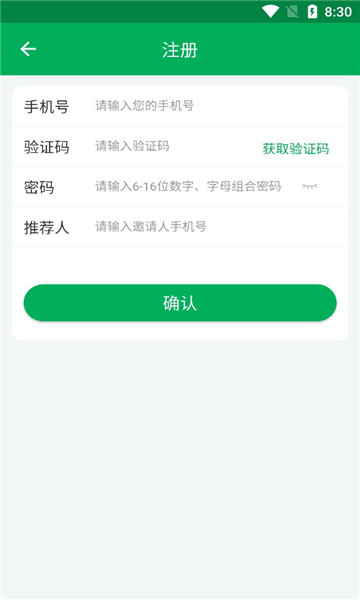 辰农农场(种菜)v1.0.17图1