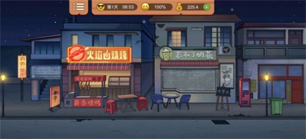 真香一条街奶茶店v1.6.4图2