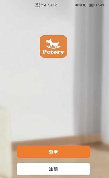 Petory养宠v1.0.0图3