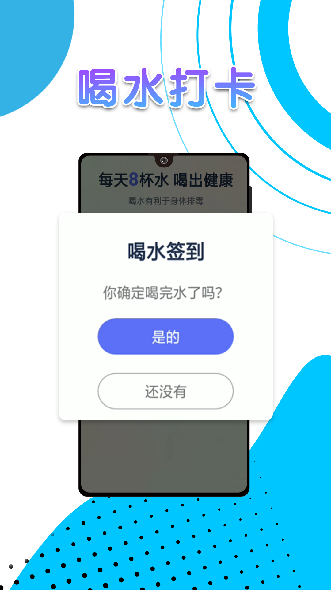 随手计步v1.0图2