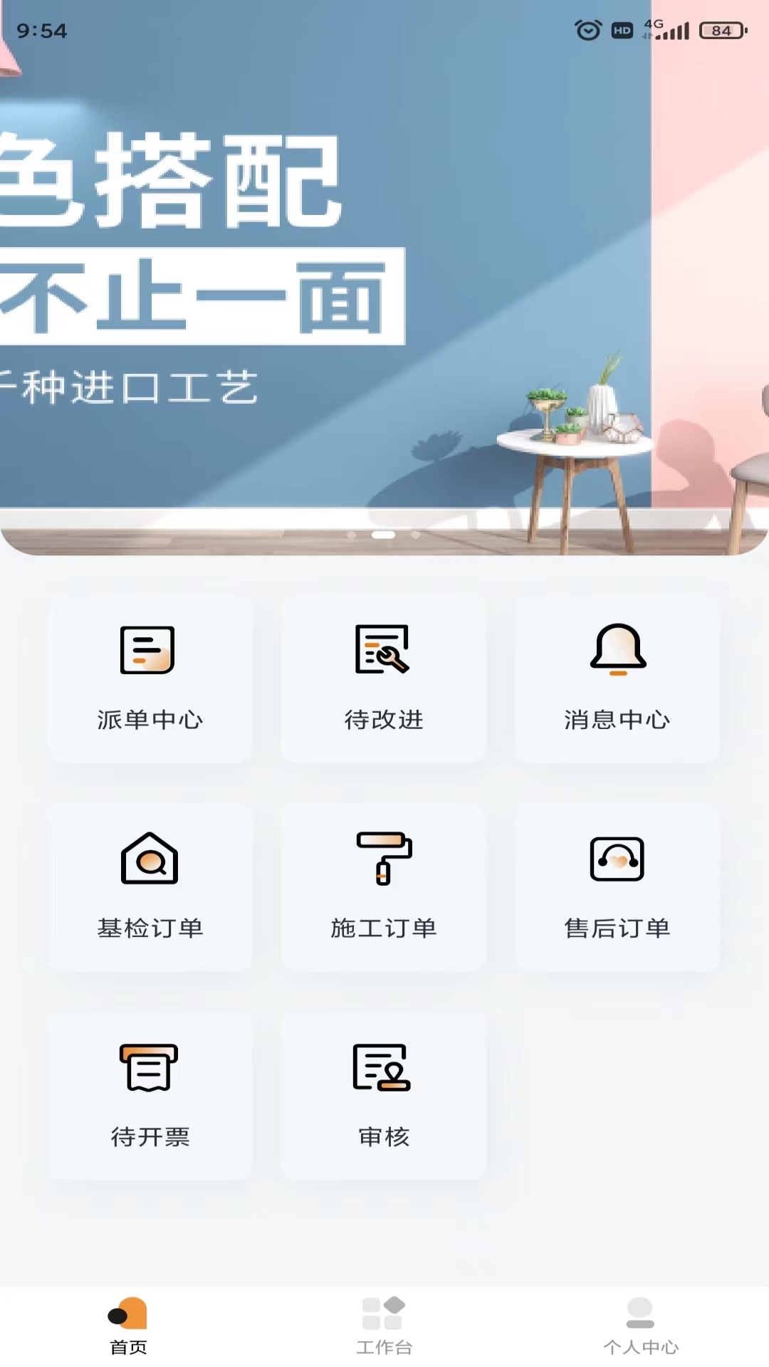 浣居翻新v1.0.0图3