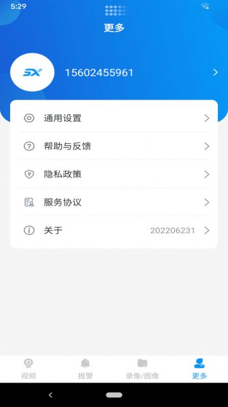 视讯快连(摄像头管理)v202208031图2