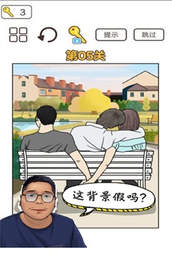 这背景太假了游戏.jpg