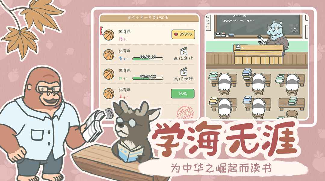 宠我一生最新版v1.0.12图1