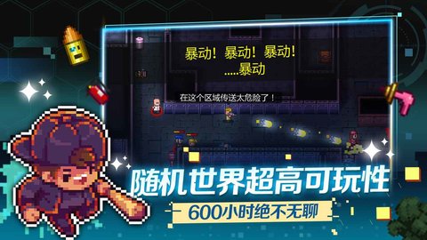 地痞街区v0.0.9图3