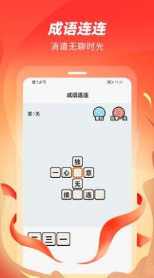 零点跑步v1.0.4图3