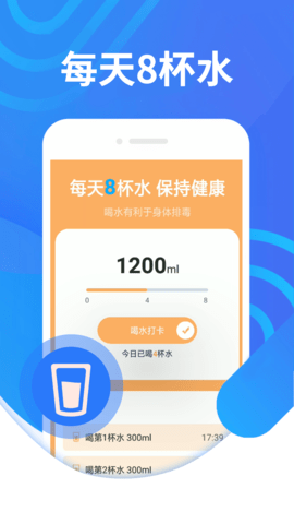 绻绻奇妙计步v1.0.0图1