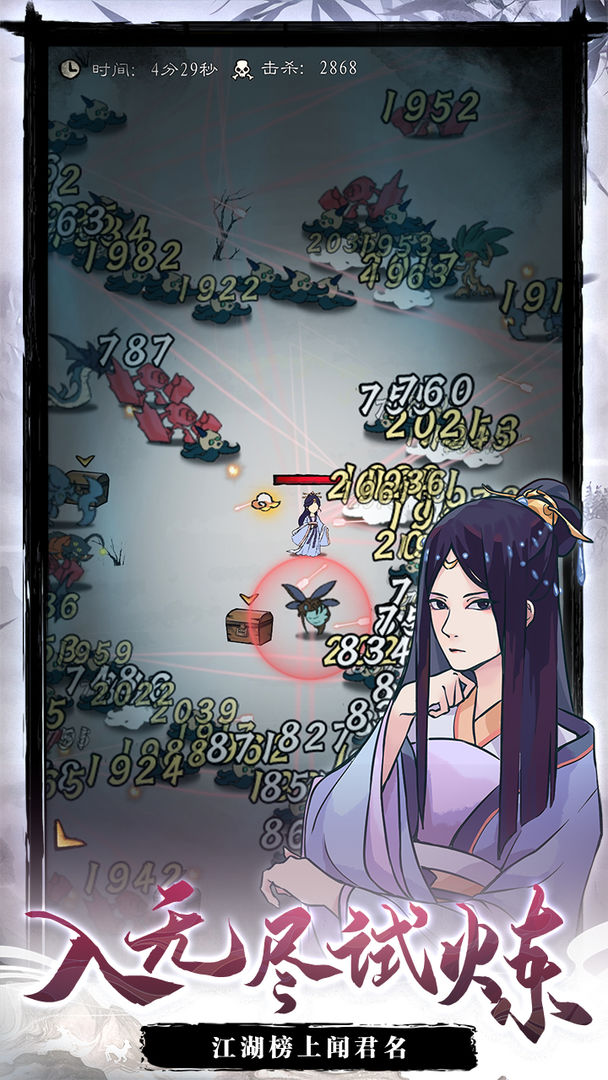 九重试炼0.862免广告.gif