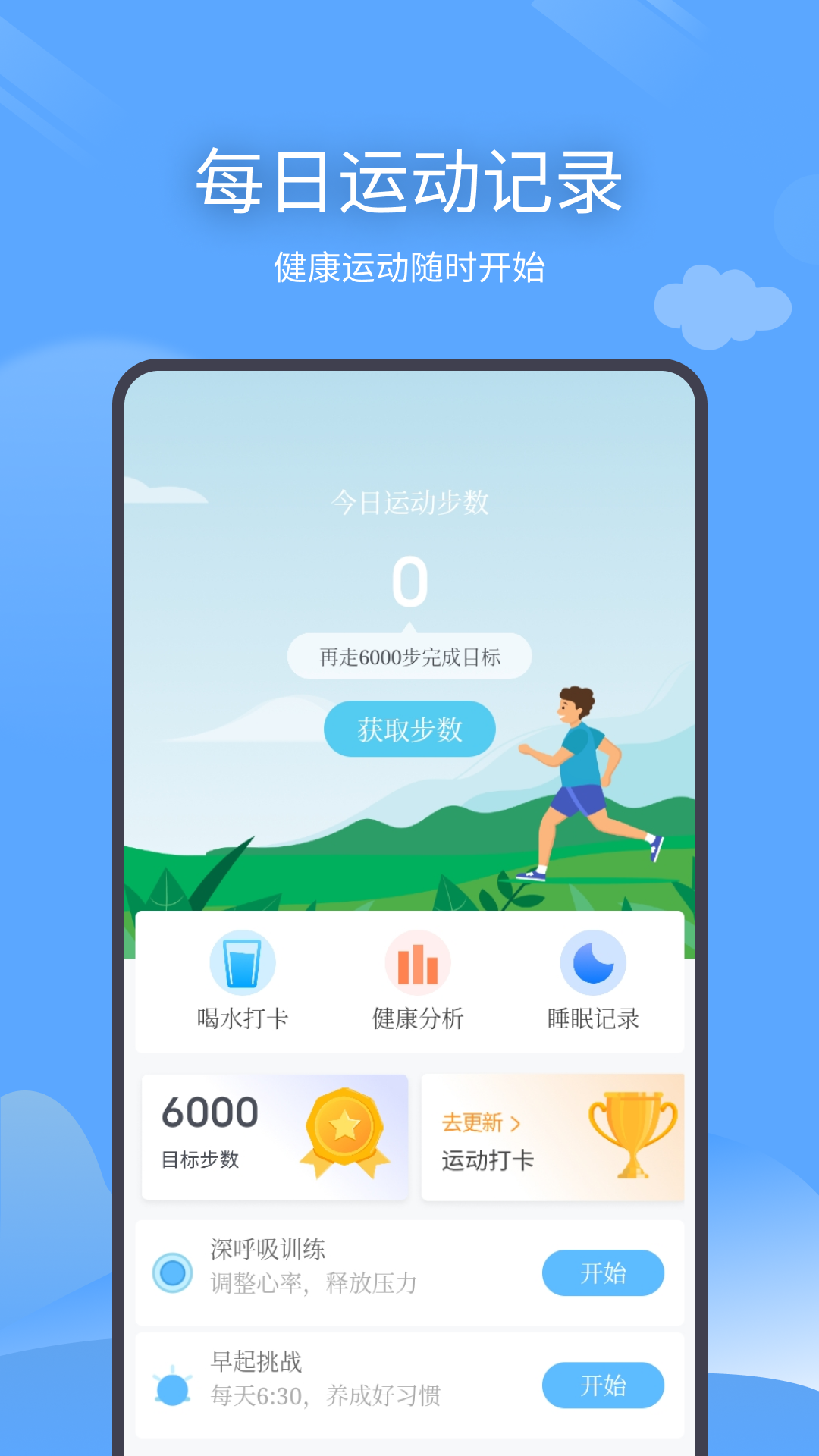 西风天气预报v1.0.1图4