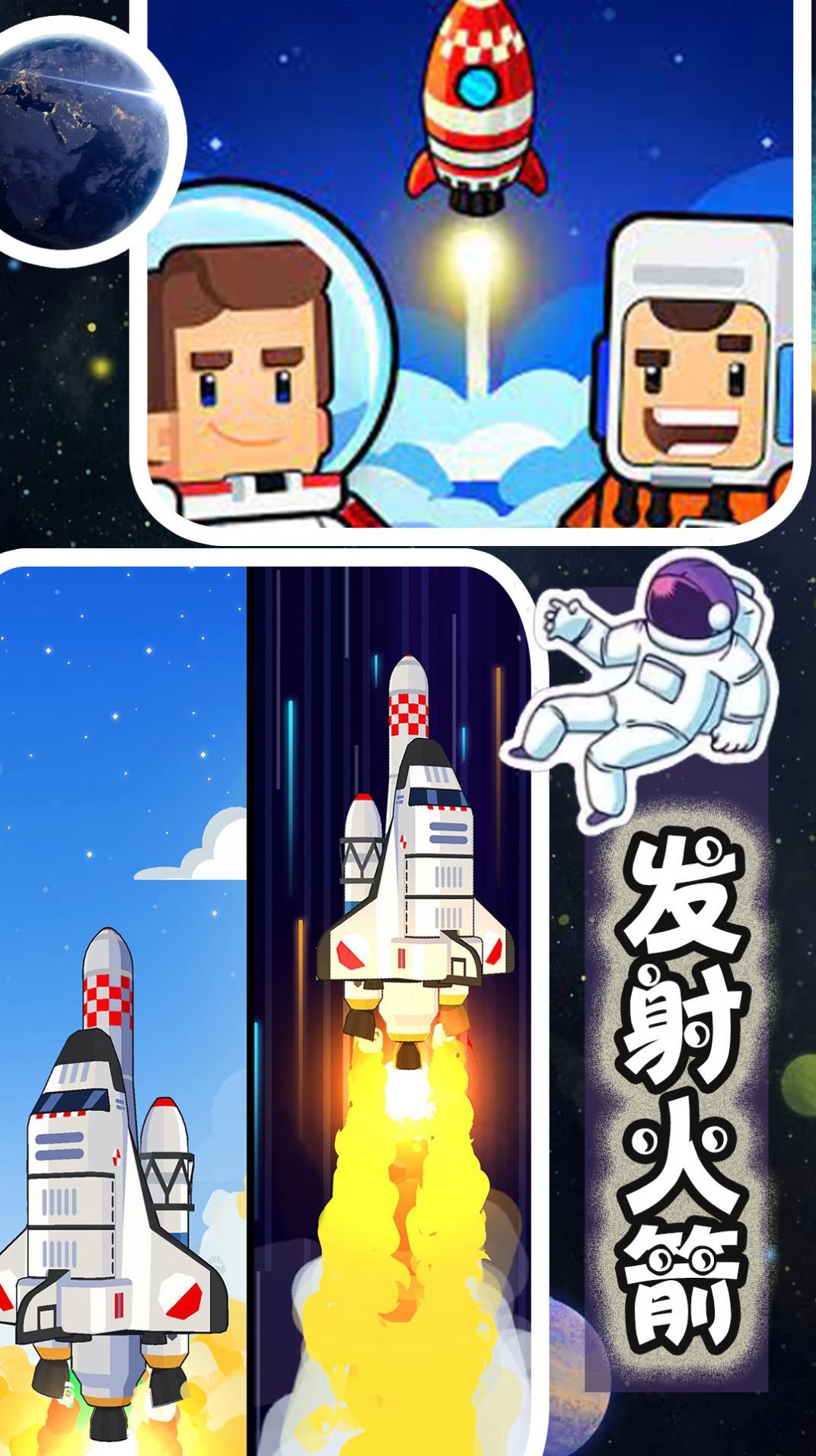 新太空城镇模拟器v1.0图1