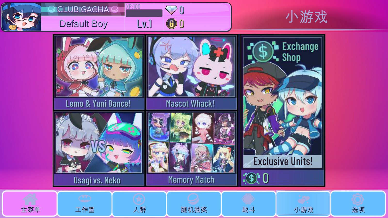 gacha club edition最新版.jpg