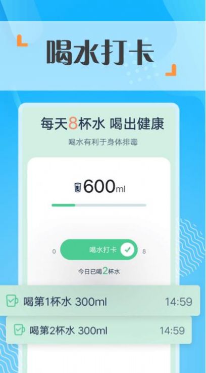 蜜蜂走路计步v1.0.0图1