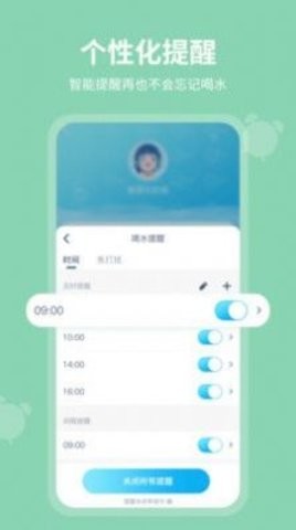 水草v1.0.0图3